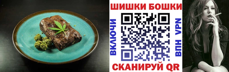 продажа наркотиков  Красноуральск  Еда ТГК марихуана 
