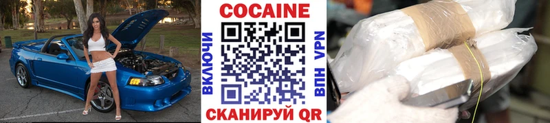 COCAIN Fish Scale хочу Красноуральск