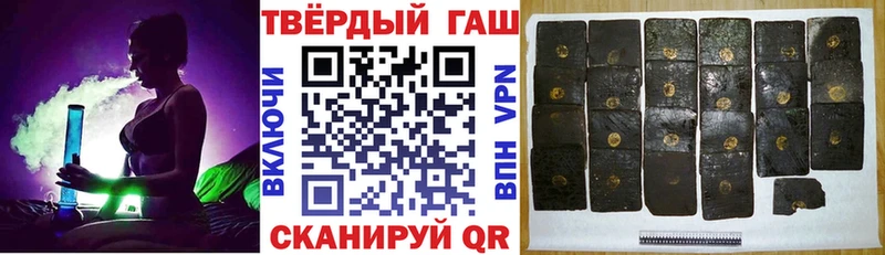 даркнет сайт  Красноуральск  hydra ссылка  Гашиш гашик 