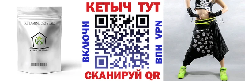 ссылка на мегу рабочий сайт  где купить наркоту  Красноуральск  КЕТАМИН ketamine 