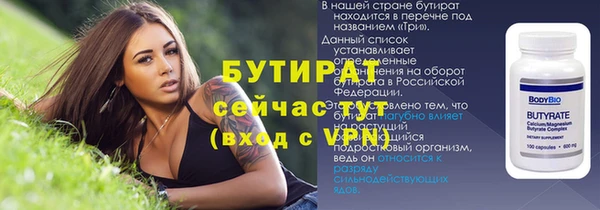 наркотики Покровск