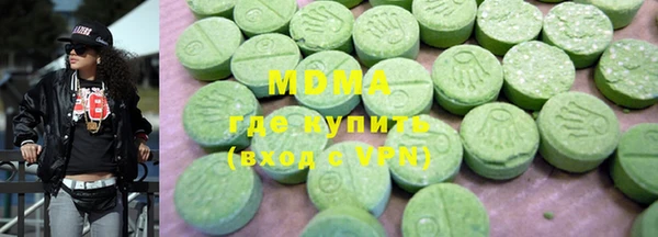 mdpv Волоколамск