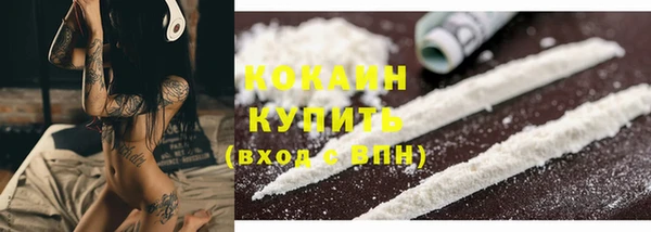 мяу мяу кристалл Волосово