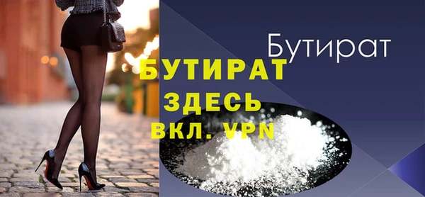 альфа пвп Строитель