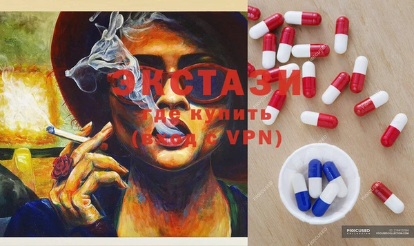 MDMA Premium VHQ Новодвинск