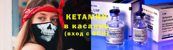 дурь Ступино