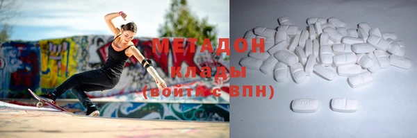 метадон Абаза