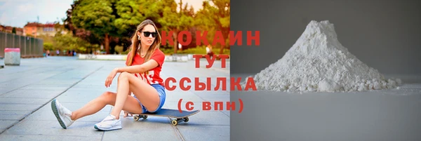 таблы Нягань