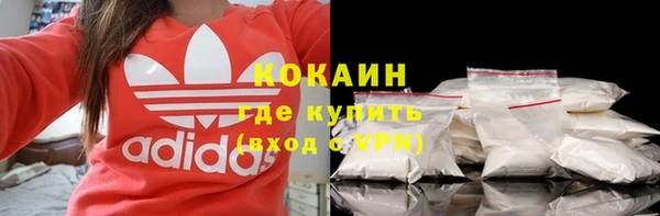 мескалин Новозыбков