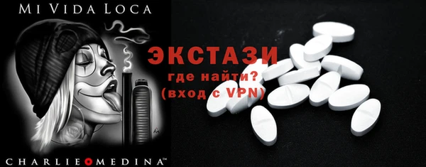 MDMA Premium VHQ Новодвинск