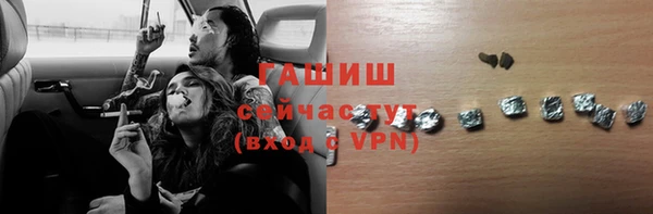 экстази Болохово