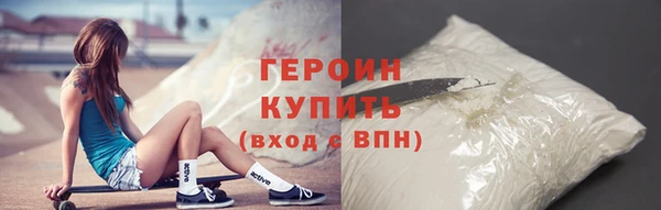 MDMA Premium VHQ Новодвинск