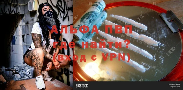 мескалин Новозыбков