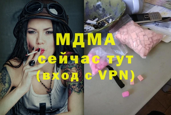прущая мука Новокубанск