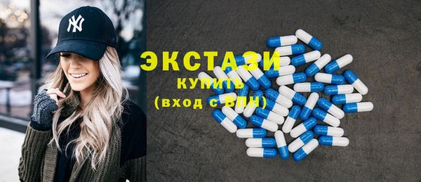 мескалин Новозыбков