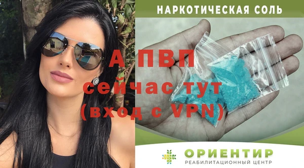 мескалин Новозыбков