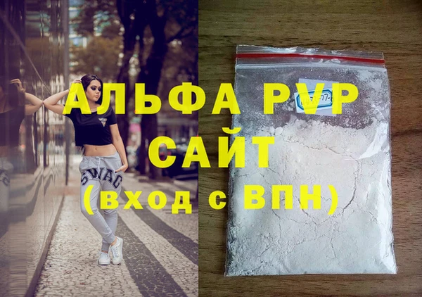 прущая мука Новокубанск