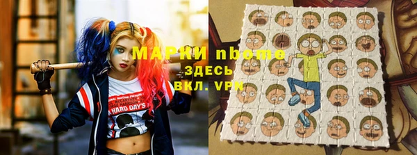 COCAINE Няндома