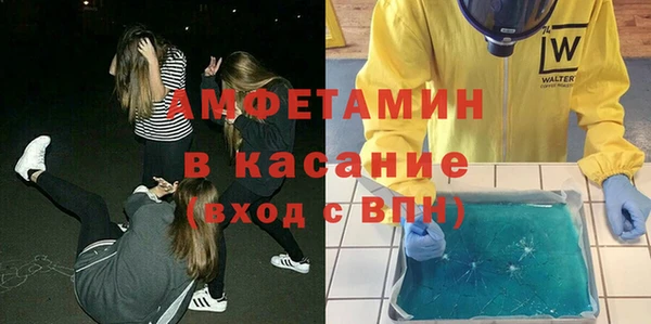 экстази Болохово