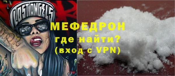 мескалин Новозыбков