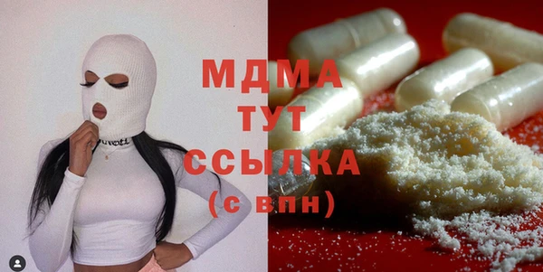мескалин Новозыбков