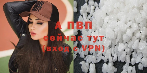 MDMA Premium VHQ Новодвинск