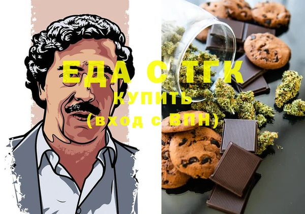 прущая мука Новокубанск
