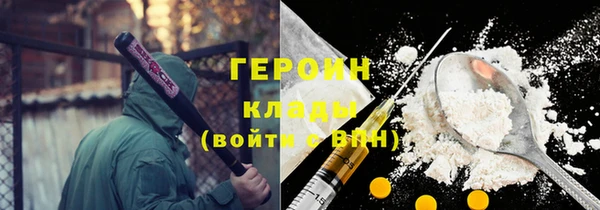 MDMA Premium VHQ Новодвинск