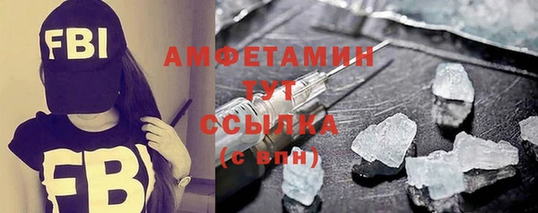 прущая мука Новокубанск