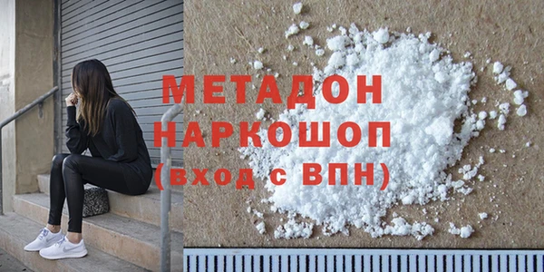молекула духа Болотное