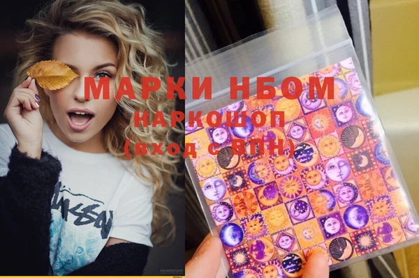 COCAINE Няндома