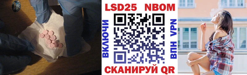 LSD-25 экстази кислота Красноуральск