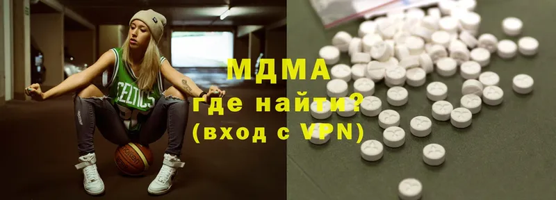 MDMA молли  Красноуральск 