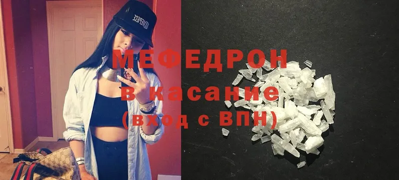 Меф mephedrone  Красноуральск 