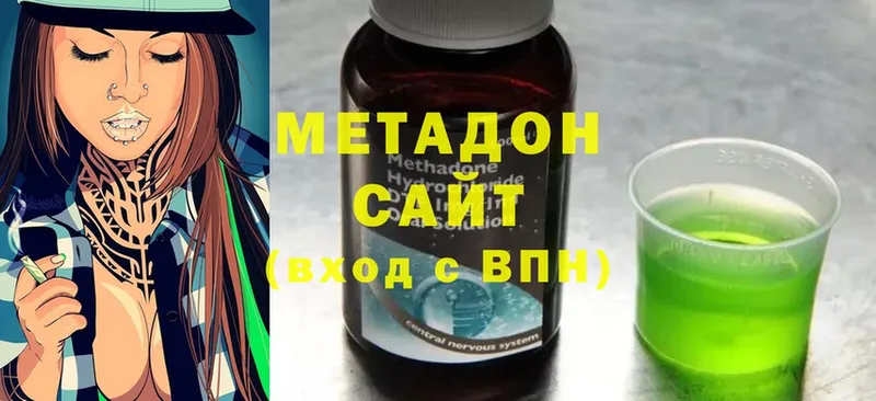 МЕТАДОН methadone  ссылка на мегу ссылка  Красноуральск 