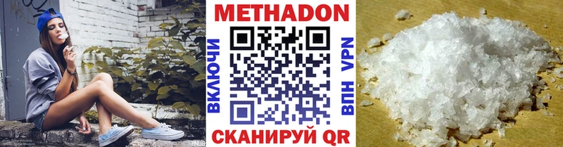 МЕТАДОН VHQ  OMG ссылки  Красноуральск 