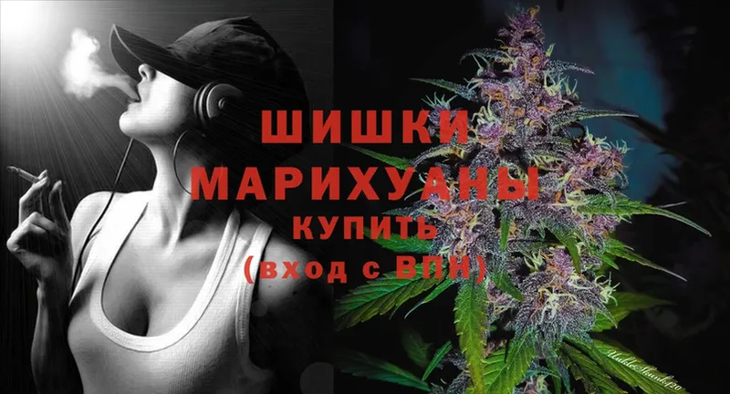 Бошки марихуана SATIVA & INDICA  Красноуральск 